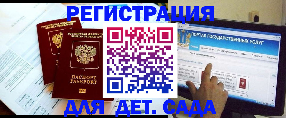 прописка в квартире в Пикалёво