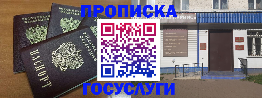 регистрация в Пикалёво